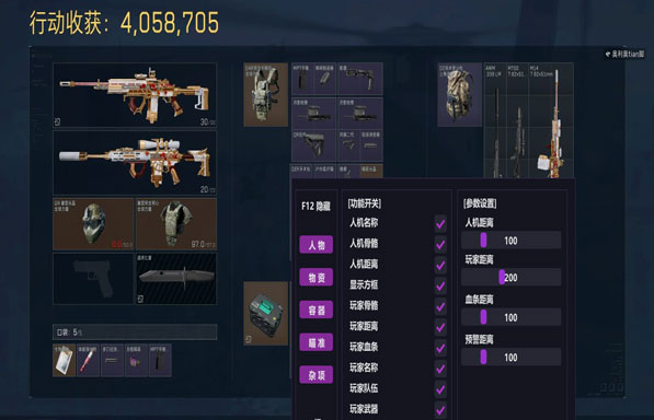 7723得吃v5.5.0